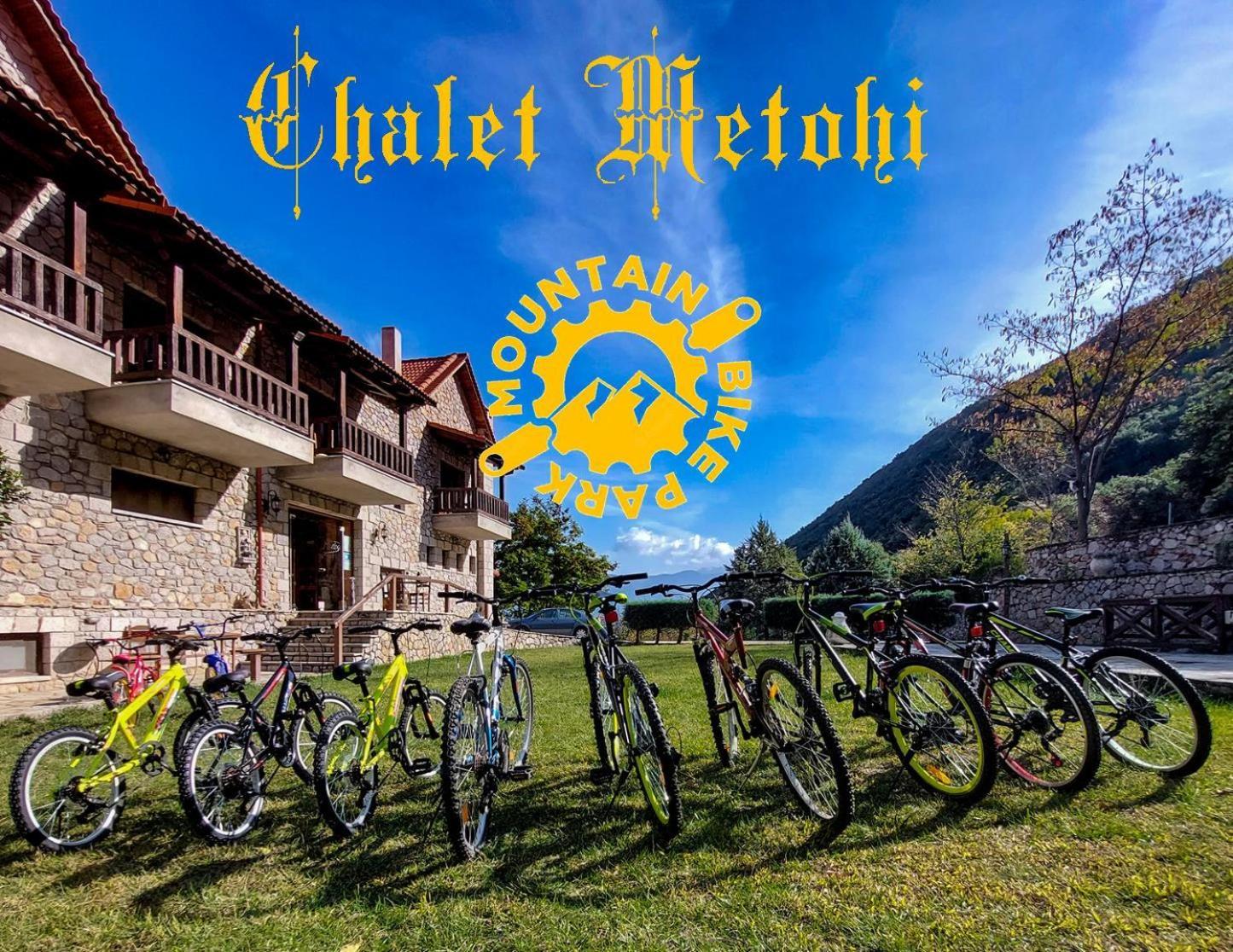 Metohi Hotel Marioláta Kültér fotó